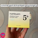 کرم لیزر ضد لک گلوتاتیون شماره 5 نامبوزین